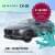 Ein Auto, das im Schnee geparkt ist.
